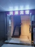 Hongyuan Hotel (Nanchang University Qingshanhu Campus)