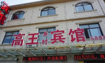 Cixi Village Hotel