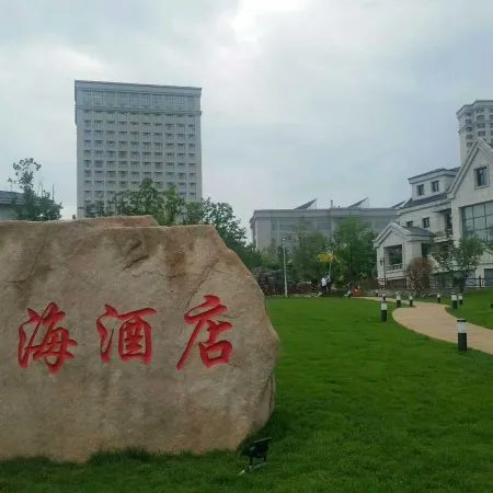 Haishanghai Hotel