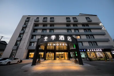 JI Hotel (Shaoxing Luxun's Hometown Didang New Town) Hotels in Shaoxing