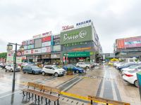 苹果酒店(上海碧江广场店) - 酒店外部