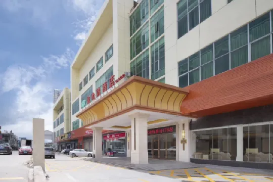 維也納飯店（惠州高鐵北站小金口店）