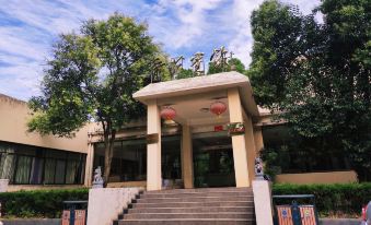 Xi chuan xiang yuan bin guan - Housity