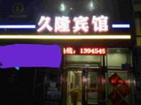 佳木斯久隆宾馆 - 酒店外部