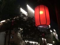 衢州衢府官邸酒店 - 其他