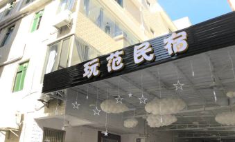 Shenzhen Wanfan Guesthouse