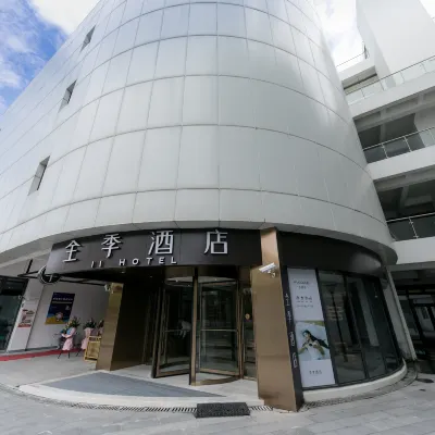 全季酒店（上海徐匯濱江店） 鄰近龙耀路的酒店