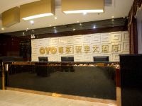 恩施识宇大酒店 - 公共区域