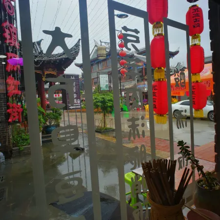 Meet Zhangjiang Inn Libo Ancient Town