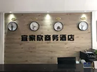 Xianfeng IKEA Xin Hotel