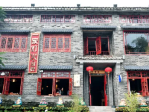Yijia Denghuo Lakeside Boutique Hotel Hotels in Zhaoping