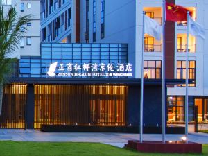 Zensun Jinglun Hotel Wenchang