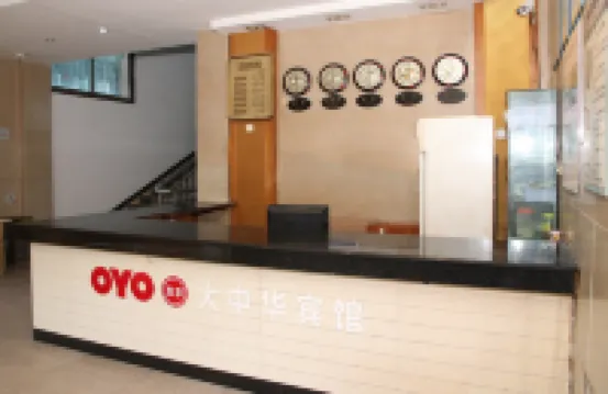 Wugang greater China hotel