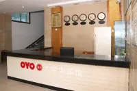 Wugang greater China hotel Hotels in Wugang