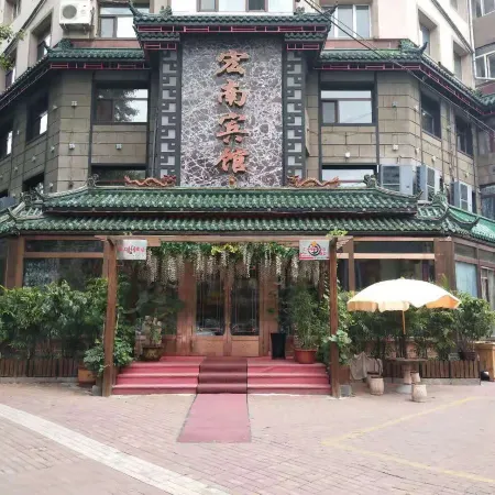 Harbin Hongnan Hotel Отели рядом с достопримечательностью «Хэйлунцзян Инженерный институт»