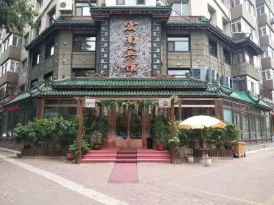 Harbin Hongnan Hotel Hotels in Harbin Engineering University/Harbin east  railway