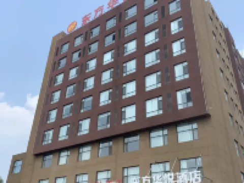 Fushan Oriental Huayue Hotel Hotels in Fushan