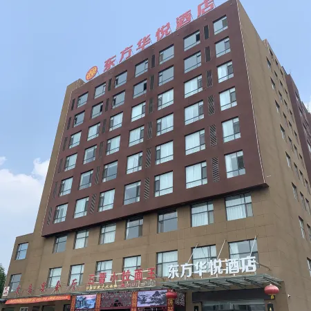 Fushan Oriental Huayue Hotel