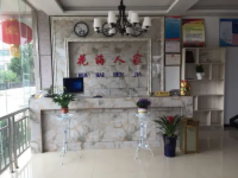 Huahai Renjia Hotel