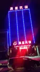 Wenzhou Chenxing Homestay