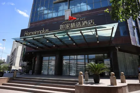 如家精選酒店（烏魯木齊黃河路中醫院店）