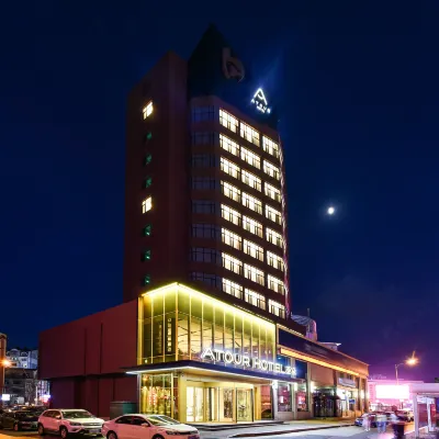 大連旅順口亞朵飯店 大連外國語大學(旅順校區)附近的飯店
