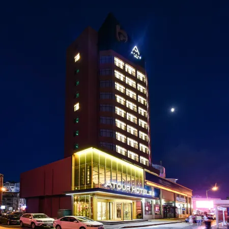 Atour Hotel (Lvshunkou centralsquare) Отели рядом с достопримечательностью «Dalian University of Foreign Languages (Lvshun South Road)»