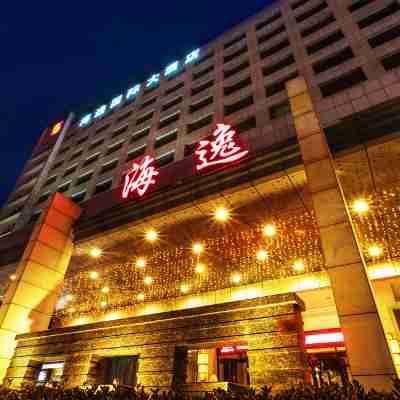 徐州海逸國際大酒店 Hotel Exterior