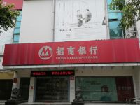 7天酒店(佛山平洲玉器街口店) - 其他