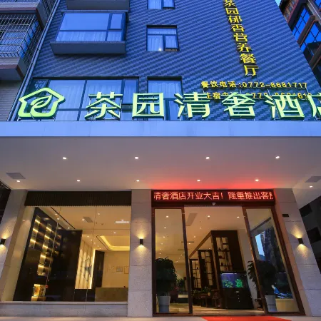 chayuan affordable luxury hotel