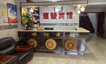 Helong Suxu Business Hotel