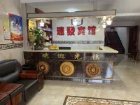 Helong Suxu Business Hotel Hotels in Helong