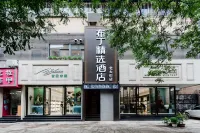 Pod Select Hotel (Xi'an Zhonggulou North Street Subway Station) Hotels in 