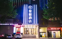 Starway Hotel (Linyi Jiefang Road Taisheng Square) Hotels near Deng Huo Shan · Xin Lang Ya