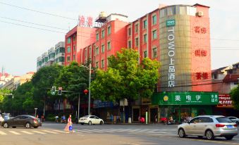Towo Shangpin Hotel (Zhengwu Road, Hengyang)