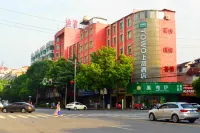 Towo Shangpin Hotel (Zhengwu Road, Hengyang) - Pysäköinti