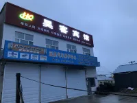 Huma Hake Hotel