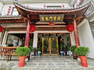Ningguo Qinglongmen Inn