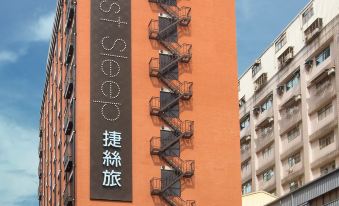 Just Sleep Sanchong