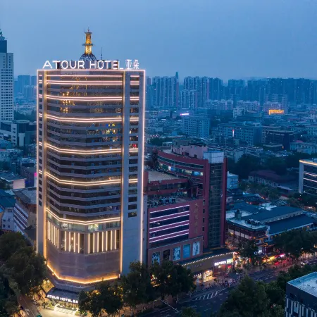 Atour Hotel (Ji'nan Daguanyuan) Отели рядом с достопримечательностью «Озеро Пяти драконов»
