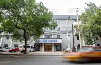 HanTing Premiumホテル(北京德勝門) 北京のホテル