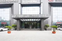 볜징궈마오 호텔(카이펑 샤오쑹청 칭밍상허위안) 위왕타이구 호텔