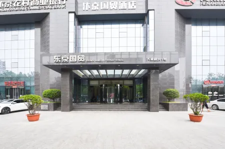Bianjing Guomao Hotel (Kaifeng Xiaosongcheng Qingming Shangheyuan Store) Отели рядом с достопримечательностью «Xiao Song City»