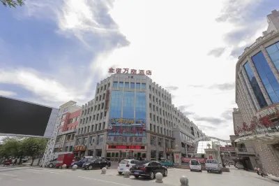 山丹金街萬商飯店