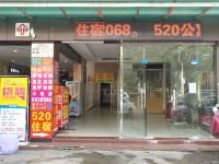 广州黄埔520公寓 - 酒店外部