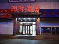 敦化敦百国际商务酒店 - 酒店外部