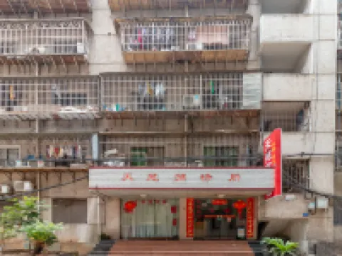 Hengyang County Tianyuan Guest House โรงแรมใกล้พื้นที่สถานีรถไฟ Hengyang