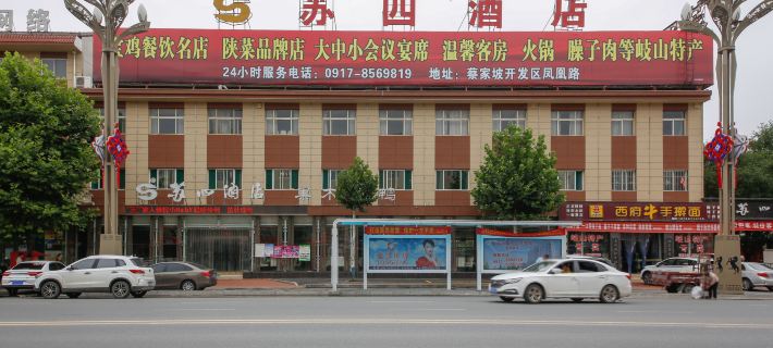 Susi Hotel Lushan Hotels in Qishan