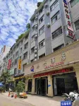 Pu'an Luxing Hotel