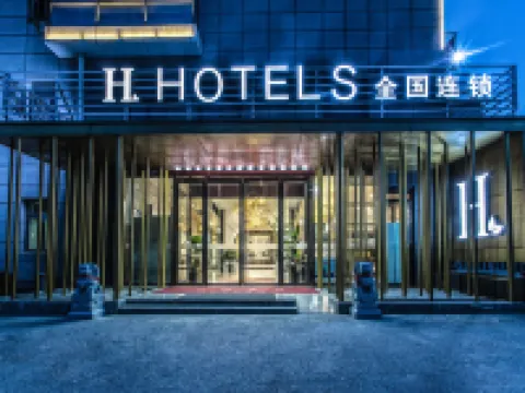 H Hotel (Changshu Wanda Plaza) Hotels in Changshu